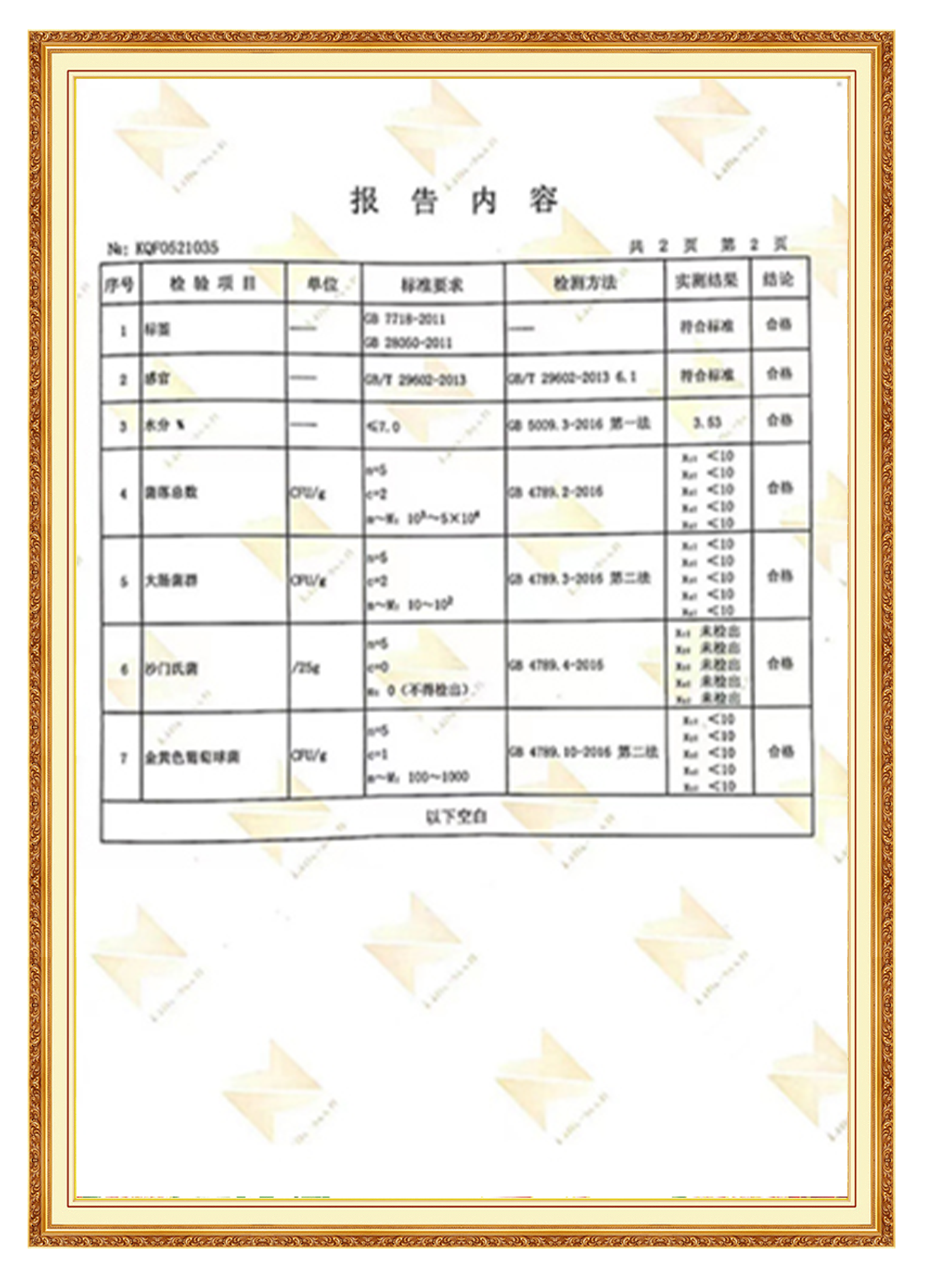 &#20048;&#40060;&#23448;&#26041;&#32593;&#39029;&#29256;&#45;&#108;&#101;&#121;&#117;&#40;&#20013;&#22269;&#41;