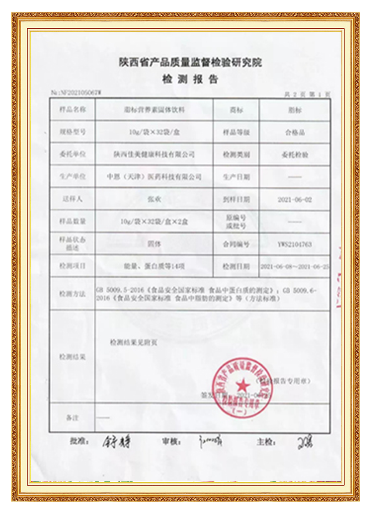 &#20048;&#40060;&#23448;&#26041;&#32593;&#39029;&#29256;&#45;&#108;&#101;&#121;&#117;&#40;&#20013;&#22269;&#41;