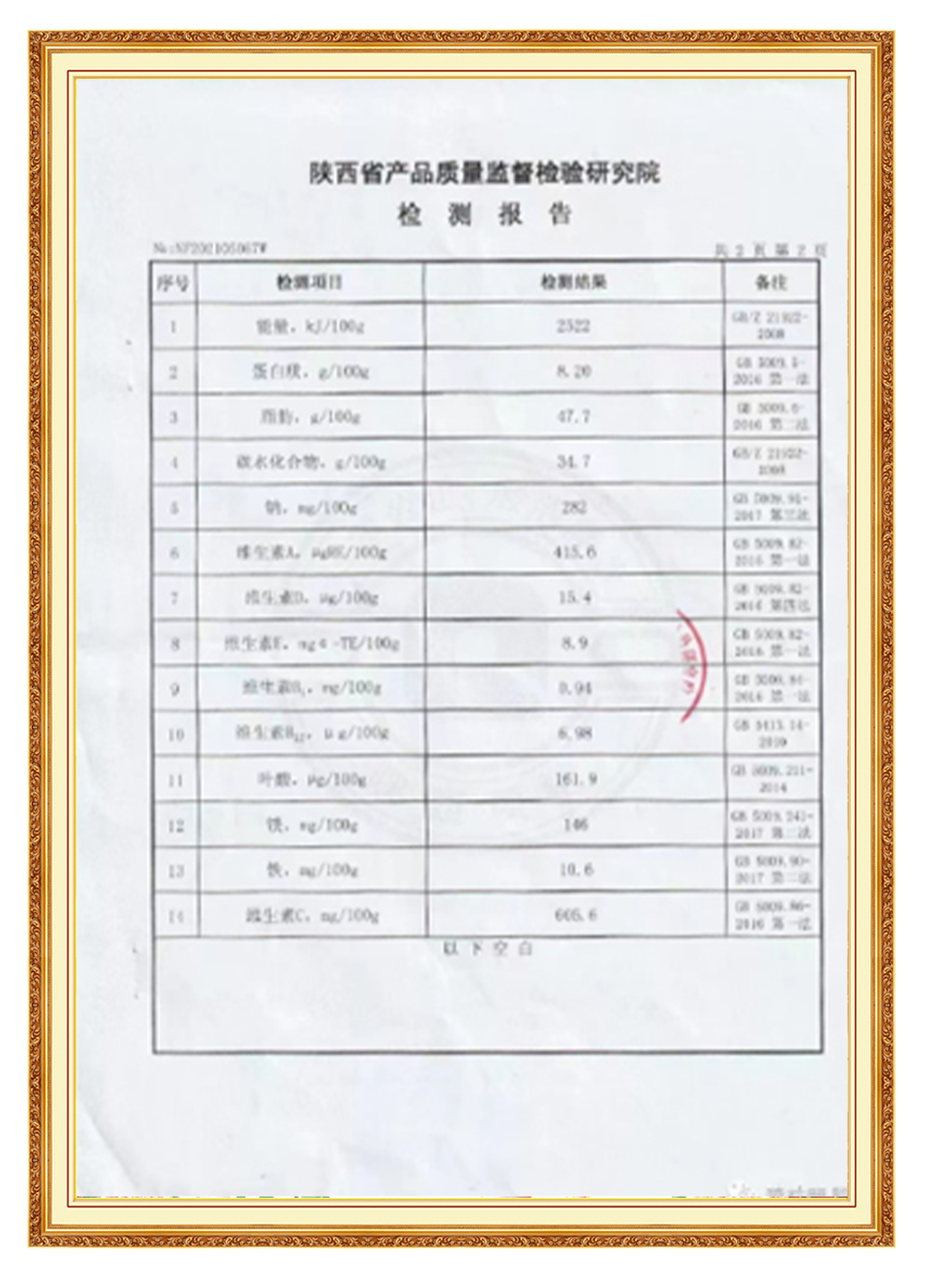 &#20048;&#40060;&#23448;&#26041;&#32593;&#39029;&#29256;&#45;&#108;&#101;&#121;&#117;&#40;&#20013;&#22269;&#41;